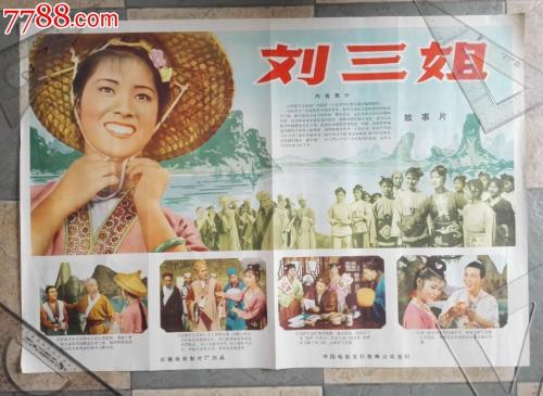 一比一仿加拿大公用事业账单